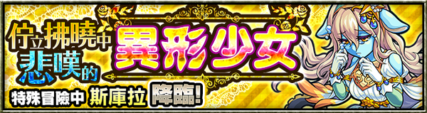 ba_stage14780.png