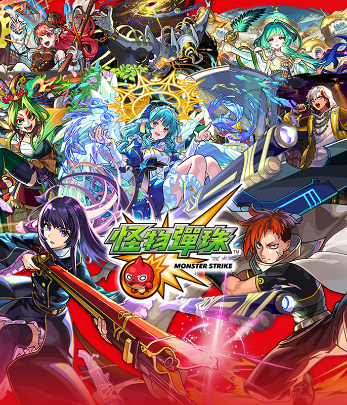Monster Strike