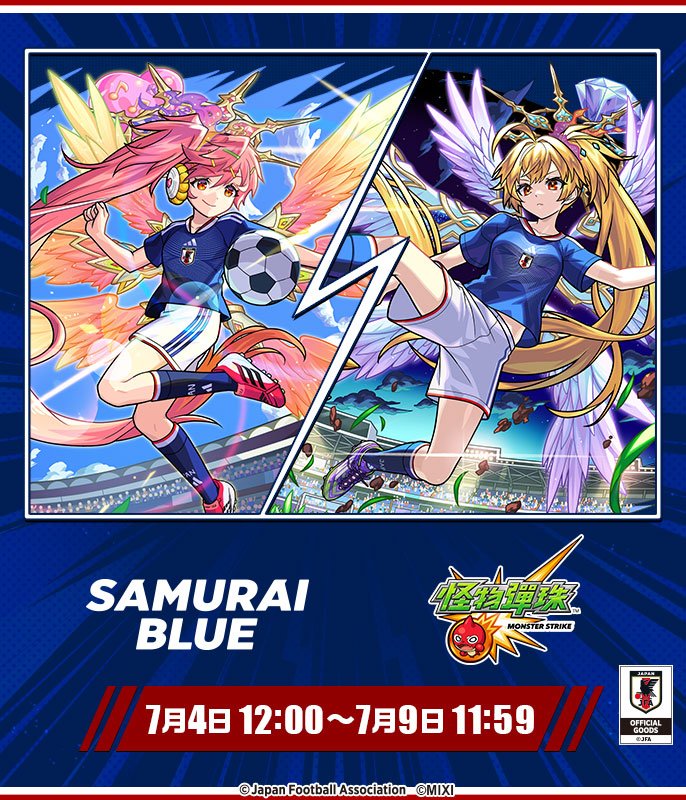 Monster Strike 日本國家足球隊