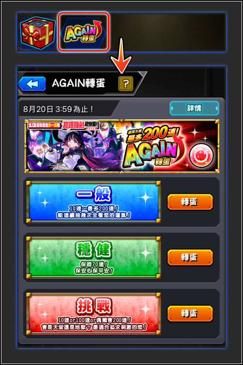 aGFRB_NUIYRndbetervS_Egrd.png