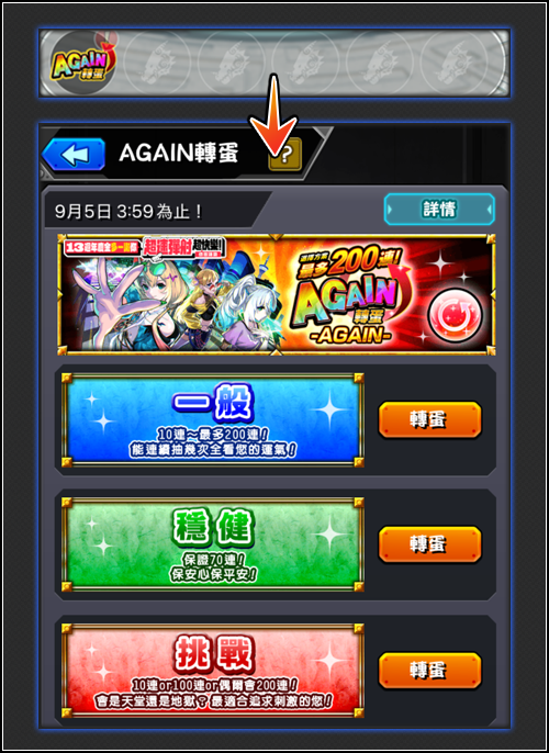 a_gBWER_TnyetrBV_SErre66_ebs5.png