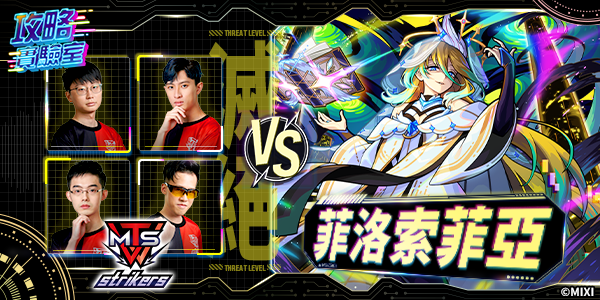 yutjNFU_BDYRTErrrIX_600x300_ban45&U_al.png