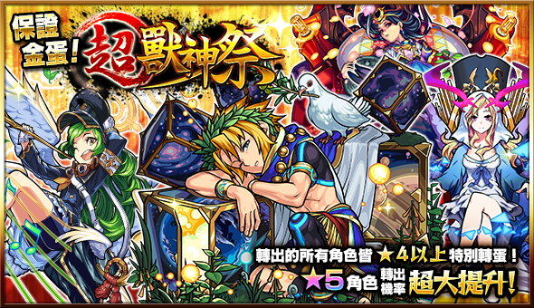 ba_gacha160_027.png