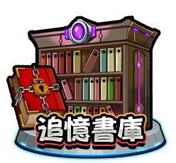 btn_library.png