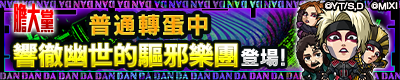 ChAgb4C_Gtvbe5DvB_UWYB$#Qc35tsECR_AWDSREWbnyujRYHBTD_VSC.png